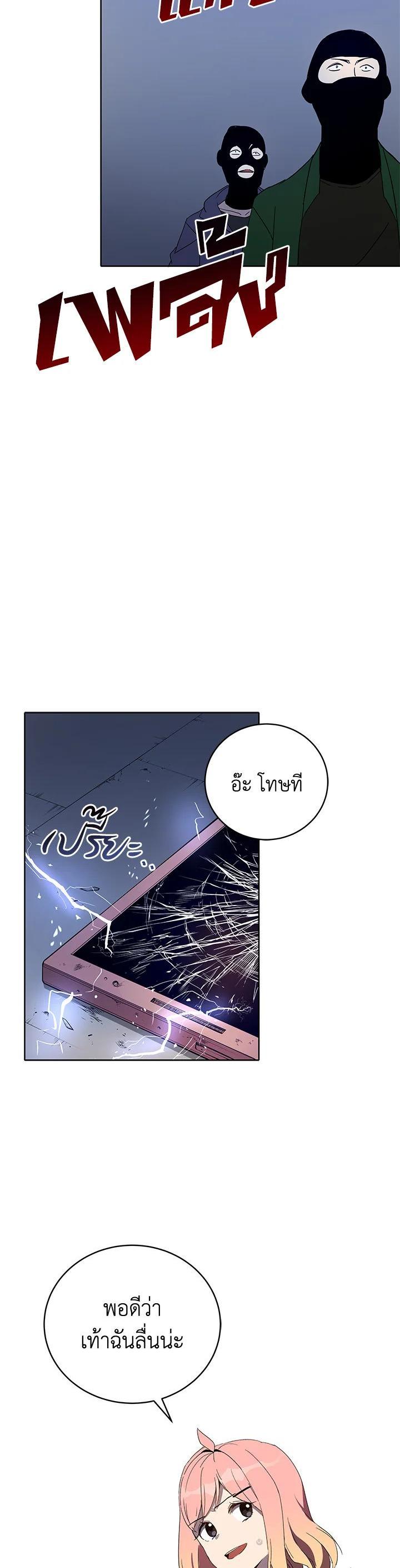 Manga-lc-com อ่านมังงะ อ่านการ์ตูน ออนไลน์ ฟรี The Descent of the Demonic Master ตอนที่ 1 2 3 4 5 6 7 8 9 10 11 12 13 14 ฟรี ไม่มีโฆษณา Manga-lc - อ่าน มังงะ อ่าน การ์ตูน ออนไลน์ อ่านมังงะ ฟรี