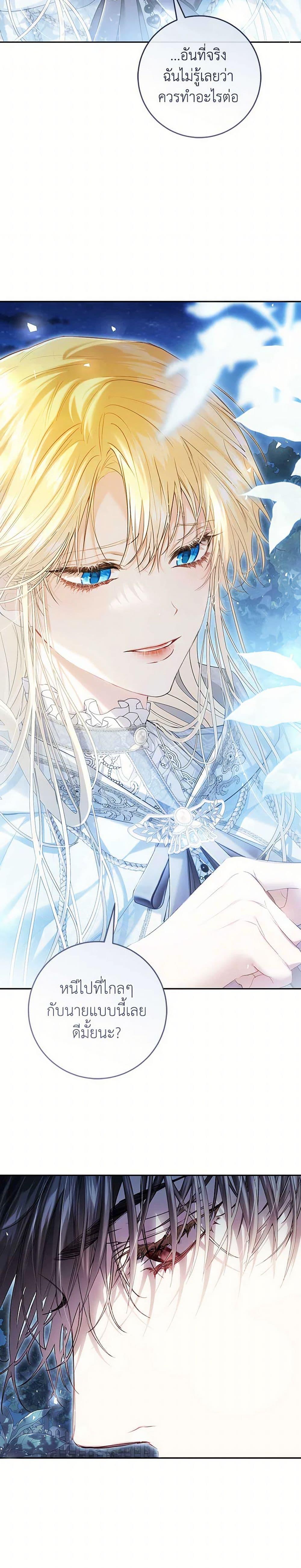 Manga-lc-com อ่านมังงะ อ่านการ์ตูน ออนไลน์ ฟรี The Villainess Is A Marionette ตอนที่ 1 2 3 4 5 6 7 8 9 10 11 12 13 14 ฟรี ไม่มีโฆษณา Manga-lc - อ่าน มังงะ อ่าน การ์ตูน ออนไลน์ อ่านมังงะ ฟรี