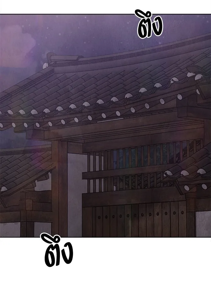 ความลับของสาวร่างทรง ตอนที่ 31 รูปที่ 41