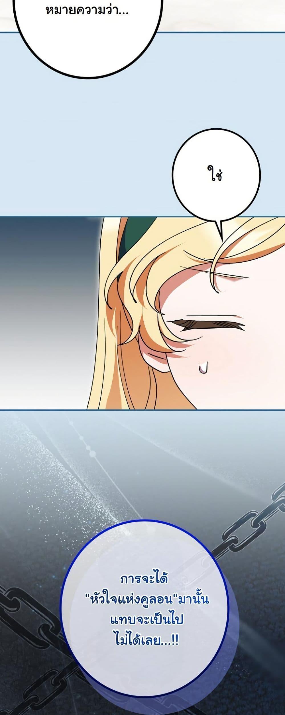 Manga-lc-com อ่านมังงะ อ่านการ์ตูน ออนไลน์ ฟรี I Became a Human’s Daughter ตอนที่ 1 2 3 4 5 6 7 8 9 10 11 12 13 14 ฟรี ไม่มีโฆษณา Manga-lc - อ่าน มังงะ อ่าน การ์ตูน ออนไลน์ อ่านมังงะ ฟรี