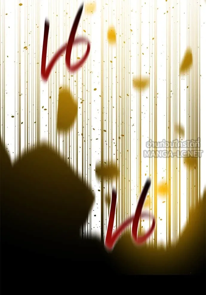 แยกร่าง ล่าอัตโนมัติ ตอนที่ 156 รูปที่ 97