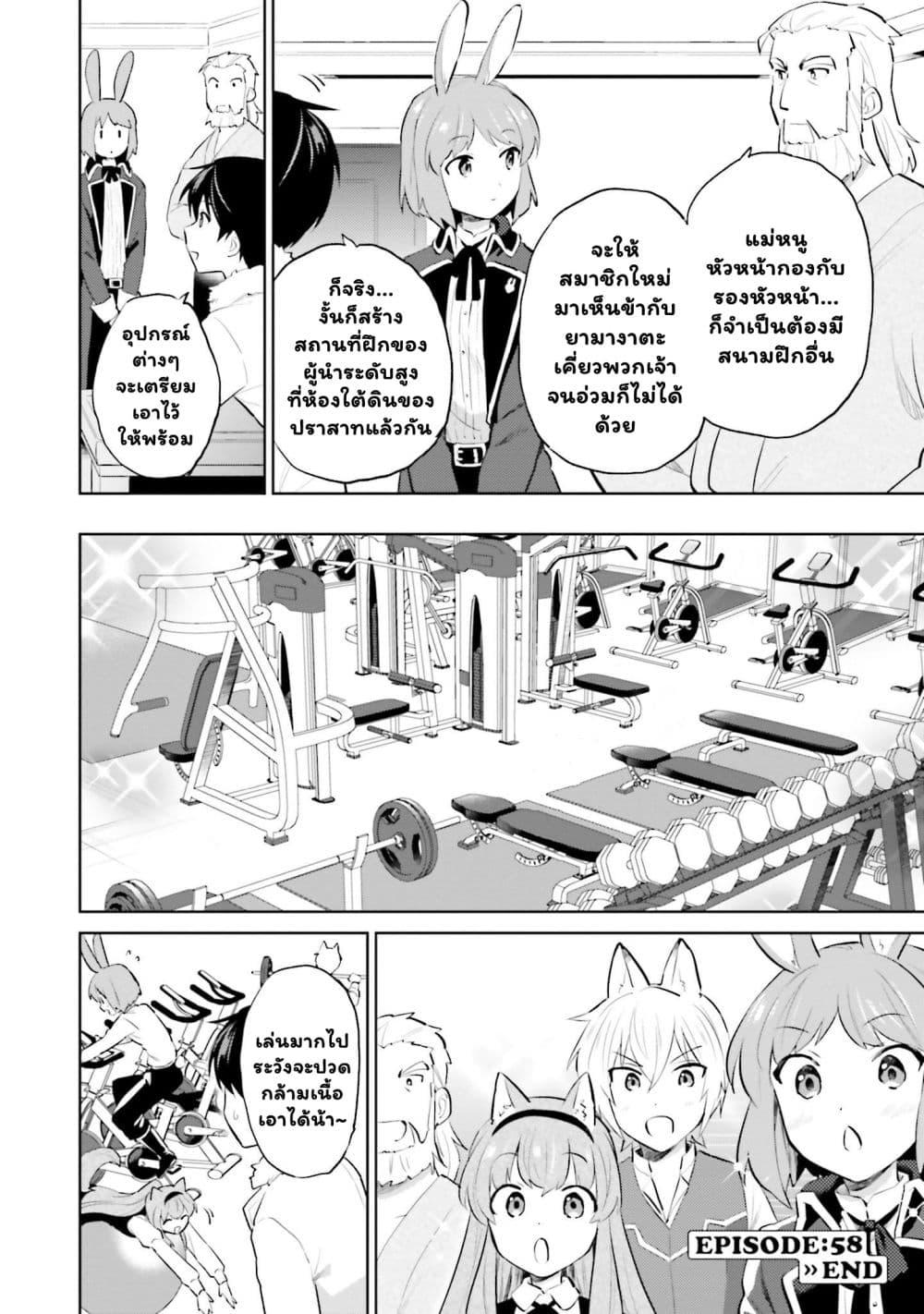 Manga-lc-com อ่านมังงะ อ่านการ์ตูน ออนไลน์ ฟรี In Another World With My Smartphone ไปต่างโลกกับสมาร์ทโฟน ตอนที่ 1 2 3 4 5 6 7 8 9 10 11 12 13 14 ฟรี ไม่มีโฆษณา Manga-lc - อ่าน มังงะ อ่าน การ์ตูน ออนไลน์ อ่านมังงะ ฟรี
