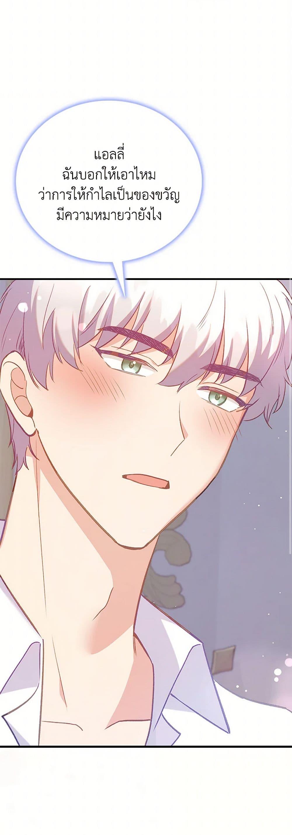 Manga-lc-com อ่านมังงะ อ่านการ์ตูน ออนไลน์ ฟรี Only Realized After Losing You ตอนที่ 1 2 3 4 5 6 7 8 9 10 11 12 13 14 ฟรี ไม่มีโฆษณา Manga-lc - อ่าน มังงะ อ่าน การ์ตูน ออนไลน์ อ่านมังงะ ฟรี