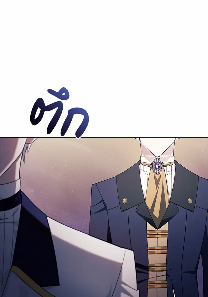 ผมไม่ได้เก่งอย่างที่คิด ตอนที่ 26 รูปที่ 106