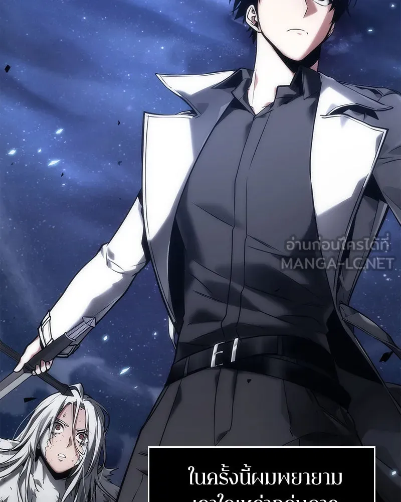 Omniscient Reader อ่านชะตาวันสิ้นโลก ตอนที่ 21 สิ่งที่ไม่สามารถเปลี่ยนแปลงได้ รูปที่ 3