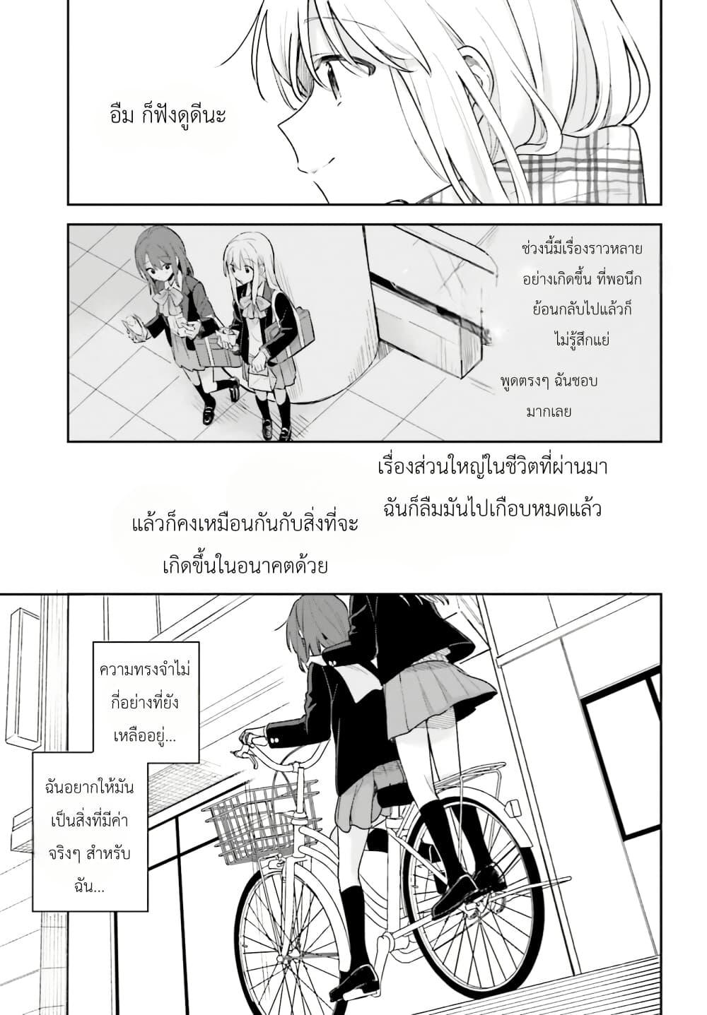 Manga-lc-com อ่านมังงะ อ่านการ์ตูน ออนไลน์ ฟรี Adachi to Shimamura (Yuzuhara Moke) ตอนที่ 1 2 3 4 5 6 7 8 9 10 11 12 13 14 ฟรี ไม่มีโฆษณา Manga-lc - อ่าน มังงะ อ่าน การ์ตูน ออนไลน์ อ่านมังงะ ฟรี
