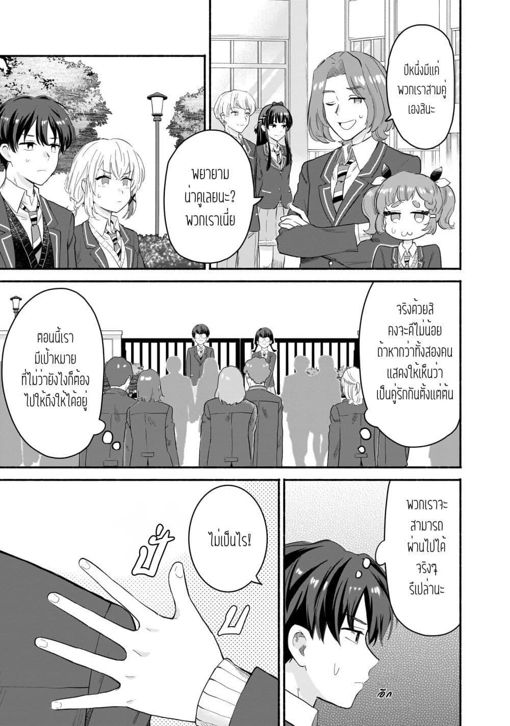 Manga-lc-com อ่านมังงะ อ่านการ์ตูน ออนไลน์ ฟรี Nee, Mou Isso Tsukiacchau Osananajimi no Bishoujo ni Tanomarete, Camouflage Kareshi Hajimemashita ตอนที่ 1 2 3 4 5 6 7 8 9 10 11 12 13 14 ฟรี ไม่มีโฆษณา Manga-lc - อ่าน มังงะ อ่าน การ์ตูน ออนไลน์ อ่านมังงะ ฟรี