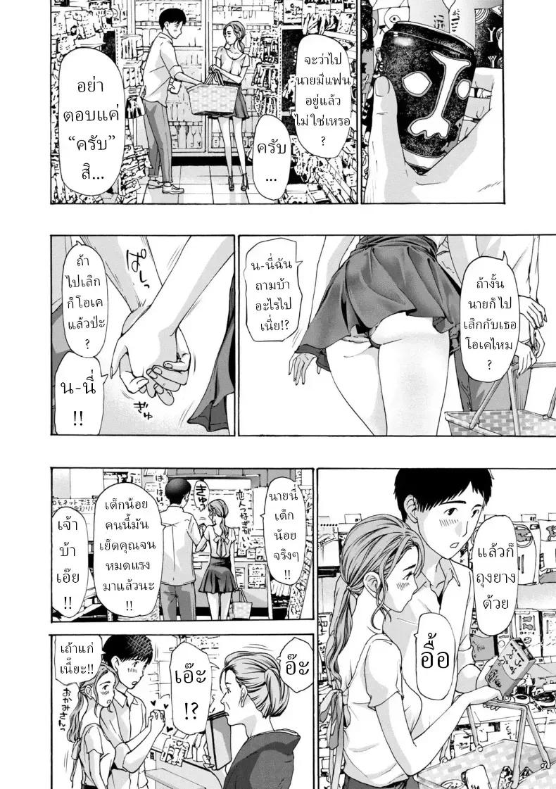 Doujin-Lc- อ่าน โดจิน มังฮวา เกาหลี ญี่ปุ่น จีน แปลไทย ยอมจำนนต่อรัก ตอนที่ 1 2 3 4 5 6 7 8 9 10 11 12 13 14 ฟรี ไม่มีโฆษณา อ่าน โดจิน Manhwa เกาหลี ญี่ปุ่น จีน เรามีครบ คัดมาให้เน้นๆ โดจิน 18+ รับประกันความฟินโดย  Doujin Lc