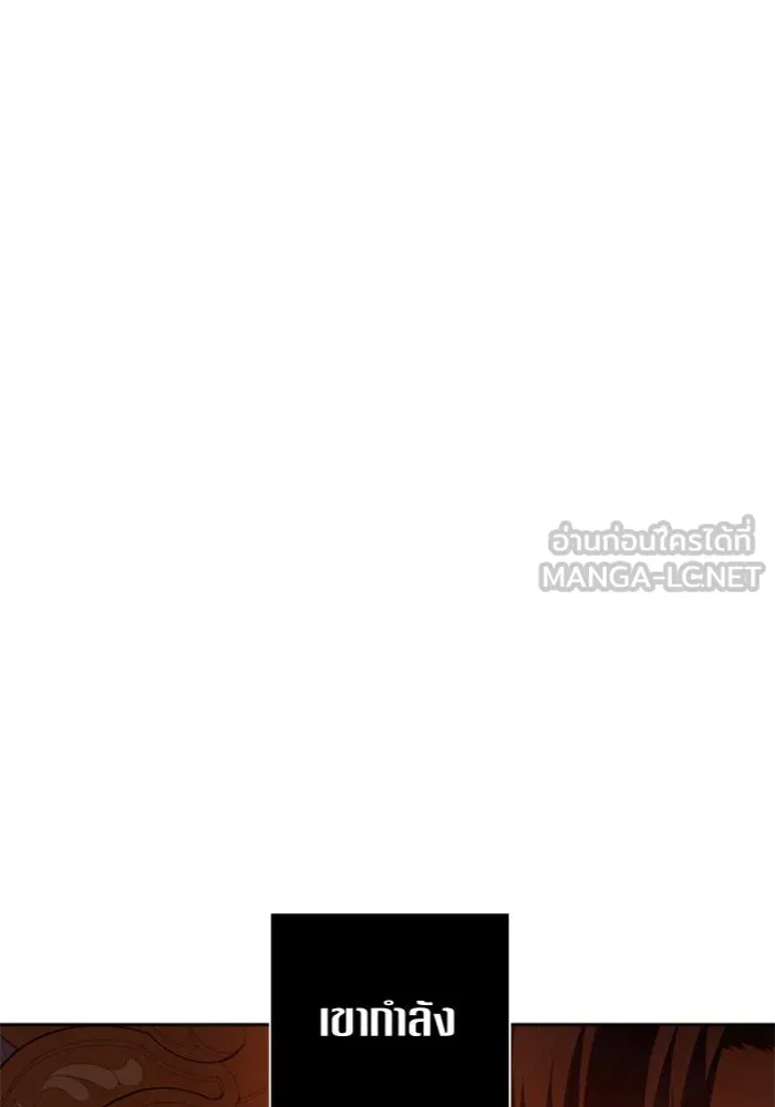 ชิงชีวิตพลิกลิขิตชะตา ตอนที่ 84. รับมือไหว รูปที่ 27