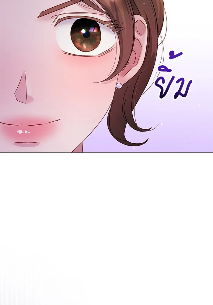 คู่มือคว้าหัวใจนายตัวร้าย ตอนที่ 19 รูปที่ 5