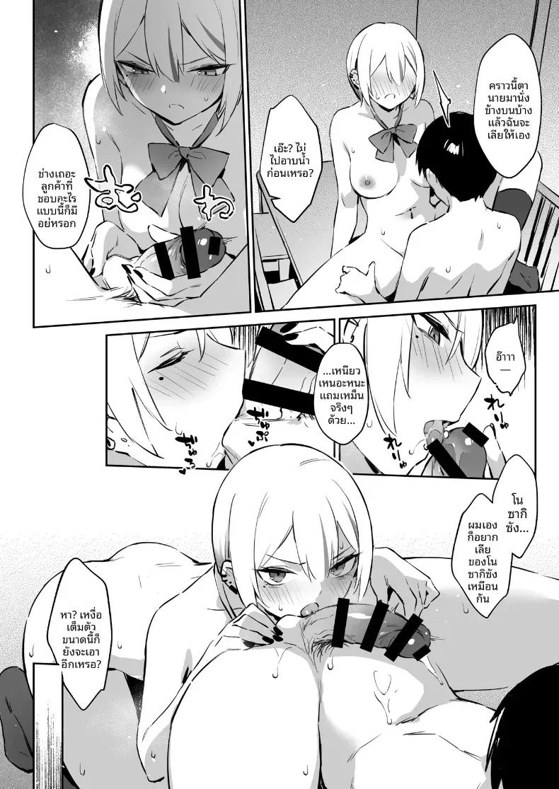 Doujin-Lc- อ่าน โดจิน มังฮวา เกาหลี ญี่ปุ่น จีน แปลไทย ประสบการณ์นี้ที่จะไม่ลืม [ZEN] Hajimete Shimei Shita Aite wa Classmate no Mondai Tenkousei datta ken! + Comiket 106 Kikan Gentei Taiken Maki ตอนที่ 1 2 3 4 5 6 7 8 9 10 11 12 13 14 ฟรี ไม่มีโฆษณา อ่าน โดจิน Manhwa เกาหลี ญี่ปุ่น จีน เรามีครบ คัดมาให้เน้นๆ โดจิน 18+ รับประกันความฟินโดย  Doujin Lc