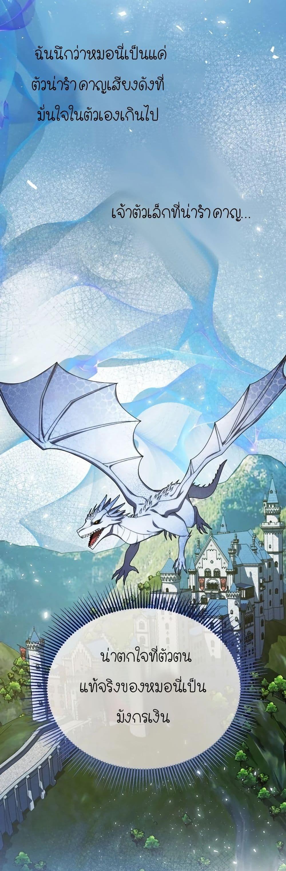 Manga-lc-com อ่านมังงะ อ่านการ์ตูน ออนไลน์ ฟรี Isn’s This Inside the Game ตอนที่ 1 2 3 4 5 6 7 8 9 10 11 12 13 14 ฟรี ไม่มีโฆษณา Manga-lc - อ่าน มังงะ อ่าน การ์ตูน ออนไลน์ อ่านมังงะ ฟรี