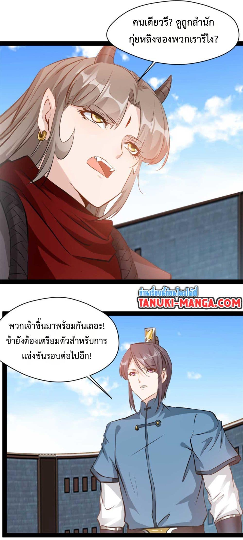 Manga-lc-com อ่านมังงะ อ่านการ์ตูน ออนไลน์ ฟรี Peerless Ancient ตำนานปรัมปราไร้เทียมทาน ตอนที่ 1 2 3 4 5 6 7 8 9 10 11 12 13 14 ฟรี ไม่มีโฆษณา Manga-lc - อ่าน มังงะ อ่าน การ์ตูน ออนไลน์ อ่านมังงะ ฟรี