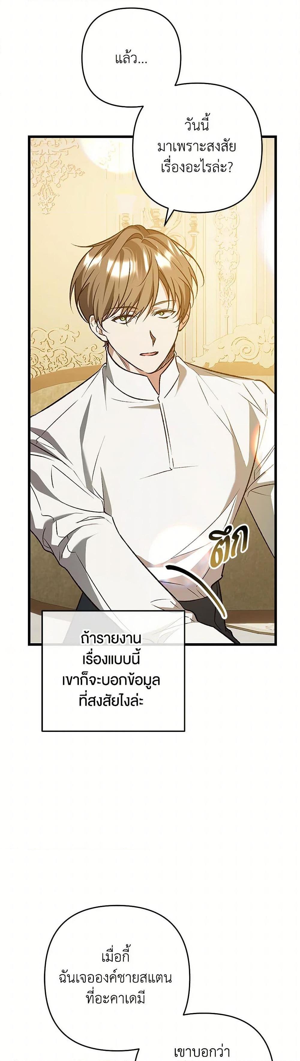Manga-lc-com อ่านมังงะ อ่านการ์ตูน ออนไลน์ ฟรี The Male Lead Proposed to Me ตอนที่ 1 2 3 4 5 6 7 8 9 10 11 12 13 14 ฟรี ไม่มีโฆษณา Manga-lc - อ่าน มังงะ อ่าน การ์ตูน ออนไลน์ อ่านมังงะ ฟรี