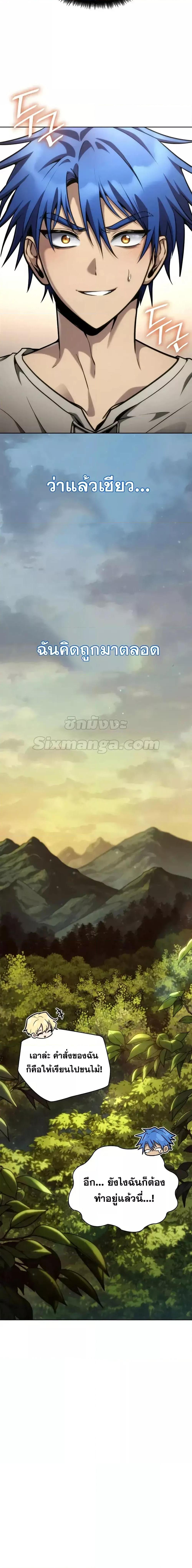 Manga-lc-com อ่านมังงะ อ่านการ์ตูน ออนไลน์ ฟรี InfiniteMage ตอนที่ 1 2 3 4 5 6 7 8 9 10 11 12 13 14 ฟรี ไม่มีโฆษณา Manga-lc - อ่าน มังงะ อ่าน การ์ตูน ออนไลน์ อ่านมังงะ ฟรี