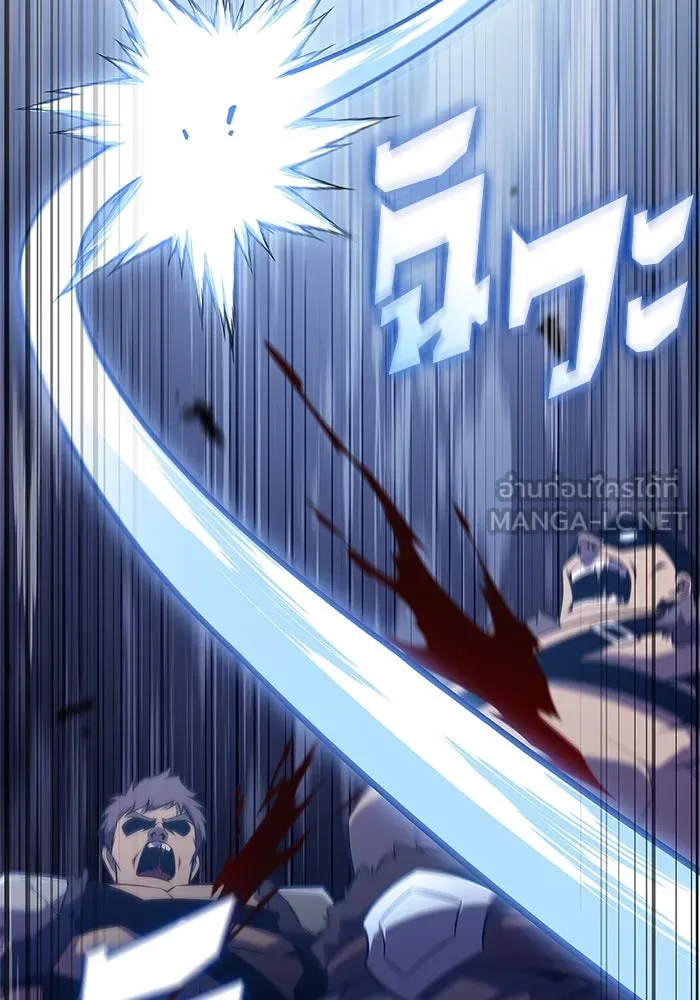 ผู้เล่นหน้าใหม่เลเวลแมกซ์ ตอนที่ 140 สวรรค์แห่งความเพ้อฝัน (1) รูปที่ 12