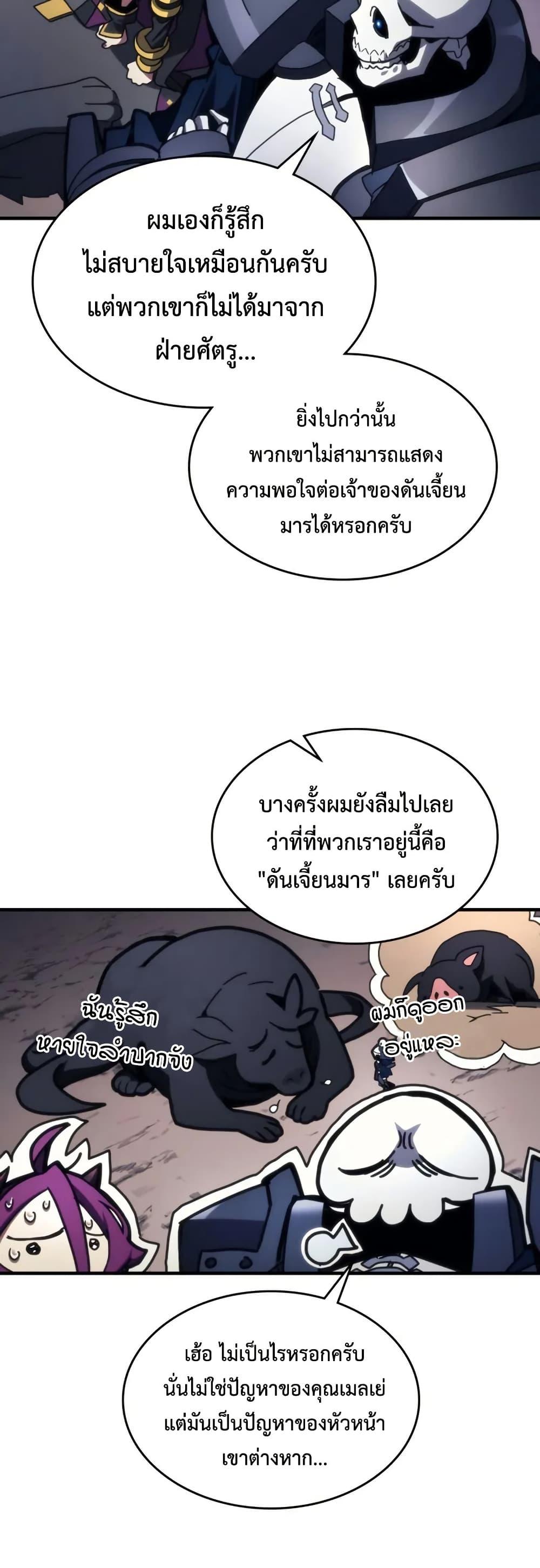 Manga-lc-com อ่านมังงะ อ่านการ์ตูน ออนไลน์ ฟรี Mr Devourer, Please Act Like a Final Boss ตอนที่ 1 2 3 4 5 6 7 8 9 10 11 12 13 14 ฟรี ไม่มีโฆษณา Manga-lc - อ่าน มังงะ อ่าน การ์ตูน ออนไลน์ อ่านมังงะ ฟรี