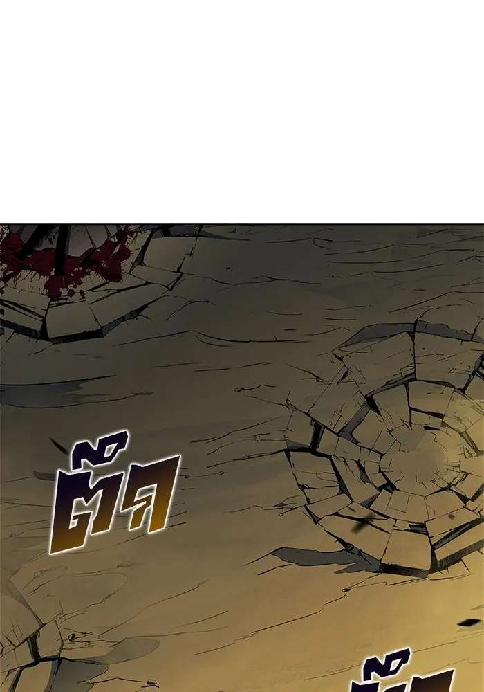 ผู้เล่นหน้าใหม่เลเวลแมกซ์ ตอนที่ 222 มงกุฎแห่งอำนาจ (1) รูปที่ 121