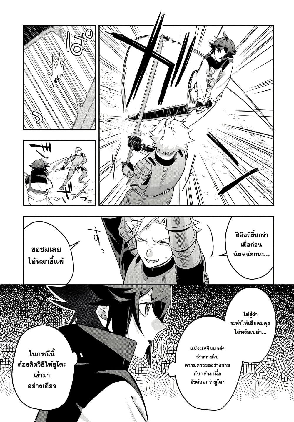 Manga-lc-com อ่านมังงะ อ่านการ์ตูน ออนไลน์ ฟรี Mikiri kara Hajimeru Garyuu Kenjutsu ตอนที่ 1 2 3 4 5 6 7 8 9 10 11 12 13 14 ฟรี ไม่มีโฆษณา Manga-lc - อ่าน มังงะ อ่าน การ์ตูน ออนไลน์ อ่านมังงะ ฟรี