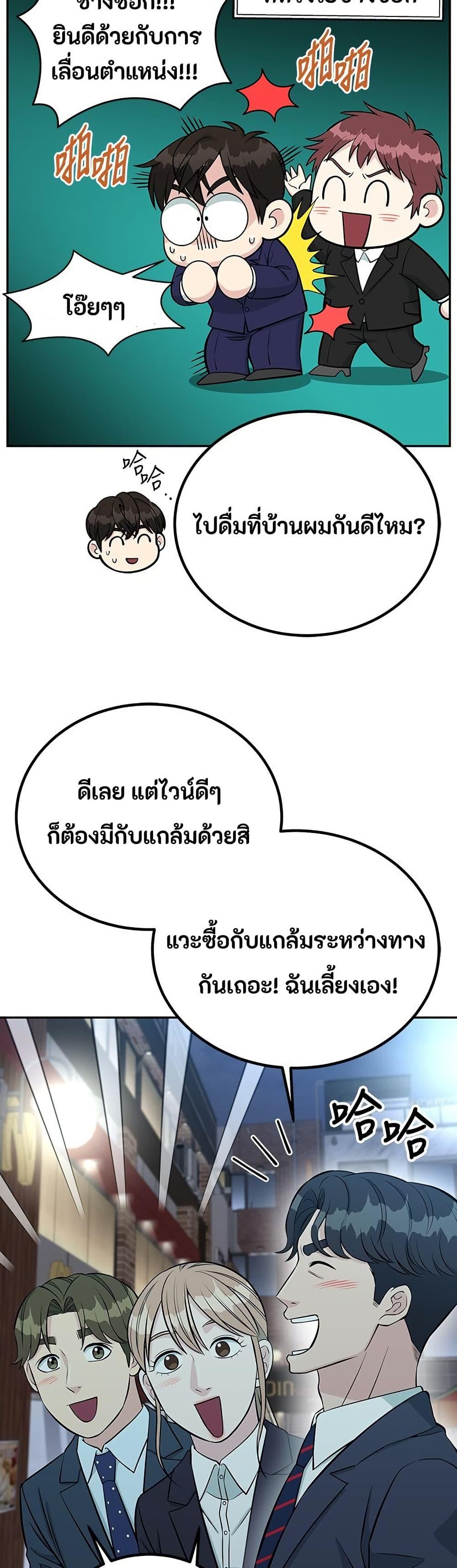 Manga-lc-com อ่านมังงะ อ่านการ์ตูน ออนไลน์ ฟรี Reincarnated as a New Employee ตอนที่ 1 2 3 4 5 6 7 8 9 10 11 12 13 14 ฟรี ไม่มีโฆษณา Manga-lc - อ่าน มังงะ อ่าน การ์ตูน ออนไลน์ อ่านมังงะ ฟรี