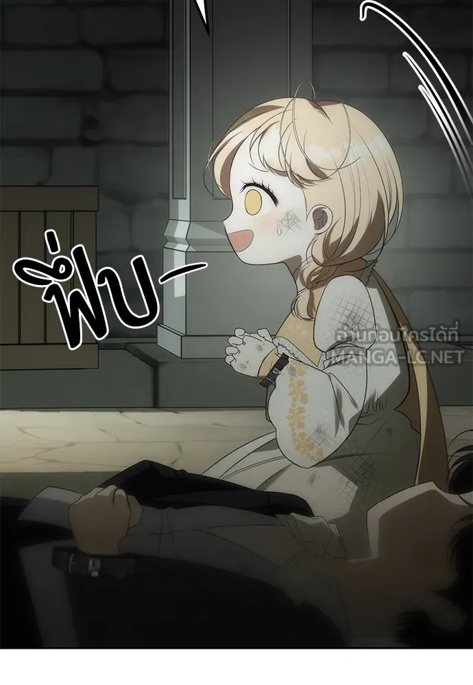 ยัยจิ๋วสมองแจ๋ว ตอนที่ 10 รูปที่ 15