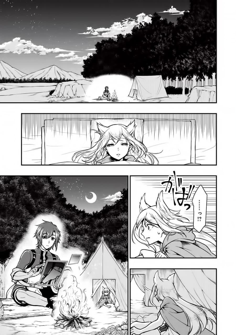 Manga-lc-com อ่านมังงะ อ่านการ์ตูน ออนไลน์ ฟรี Chillin Different World Life of the Ex-Brave Canditate was Cheat from Lv2 ตอนที่ 1 2 3 4 5 6 7 8 9 10 11 12 13 14 ฟรี ไม่มีโฆษณา Manga-lc - อ่าน มังงะ อ่าน การ์ตูน ออนไลน์ อ่านมังงะ ฟรี