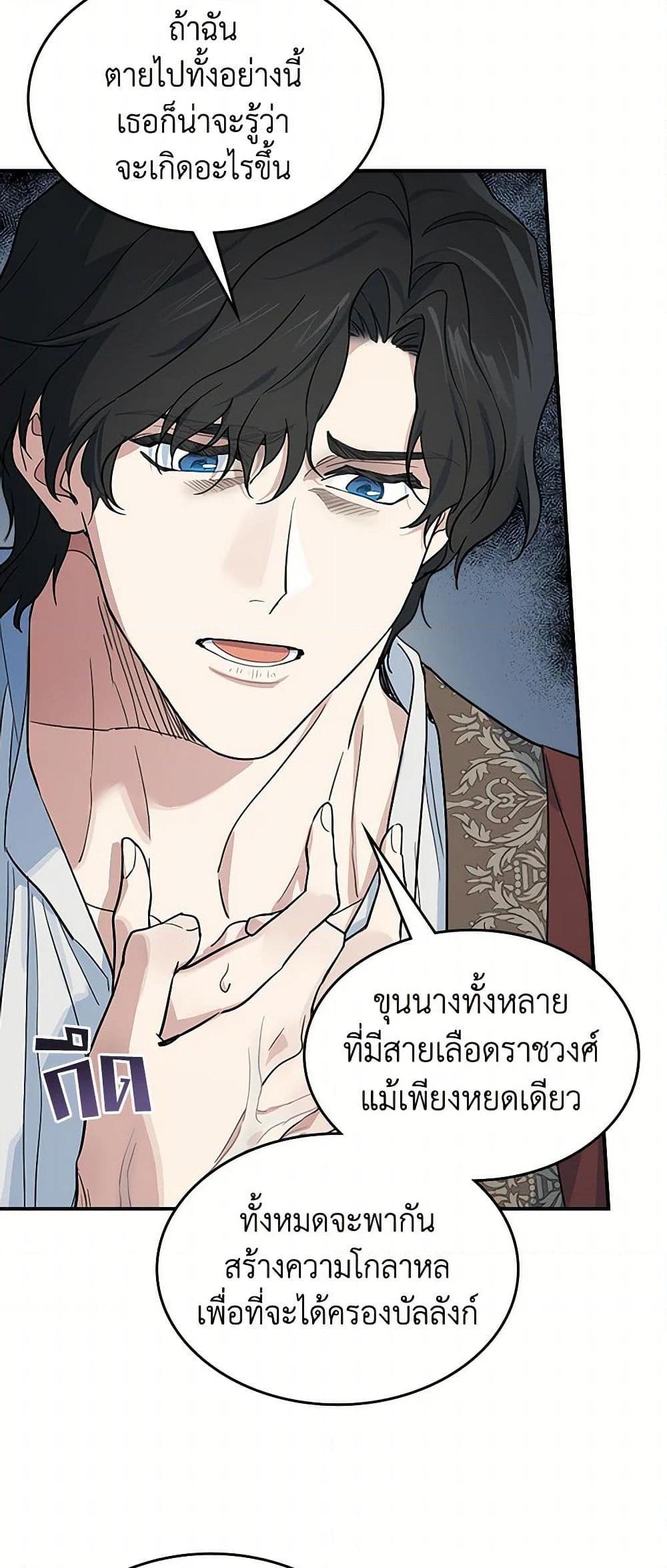 Manga-lc-com อ่านมังงะ อ่านการ์ตูน ออนไลน์ ฟรี The Lady and the Beast ตอนที่ 1 2 3 4 5 6 7 8 9 10 11 12 13 14 ฟรี ไม่มีโฆษณา Manga-lc - อ่าน มังงะ อ่าน การ์ตูน ออนไลน์ อ่านมังงะ ฟรี