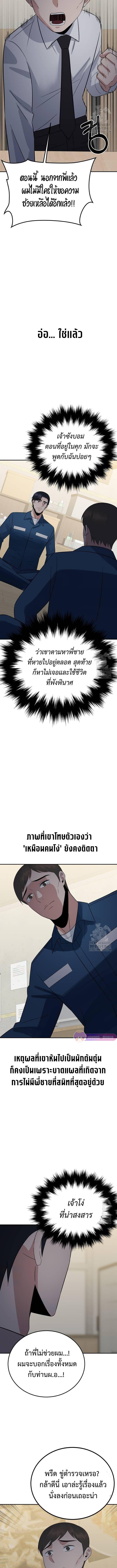 Manga-lc-com อ่านมังงะ อ่านการ์ตูน ออนไลน์ ฟรี The Reincarnated Cop Who Strikes With Wealth ตอนที่ 1 2 3 4 5 6 7 8 9 10 11 12 13 14 ฟรี ไม่มีโฆษณา Manga-lc - อ่าน มังงะ อ่าน การ์ตูน ออนไลน์ อ่านมังงะ ฟรี