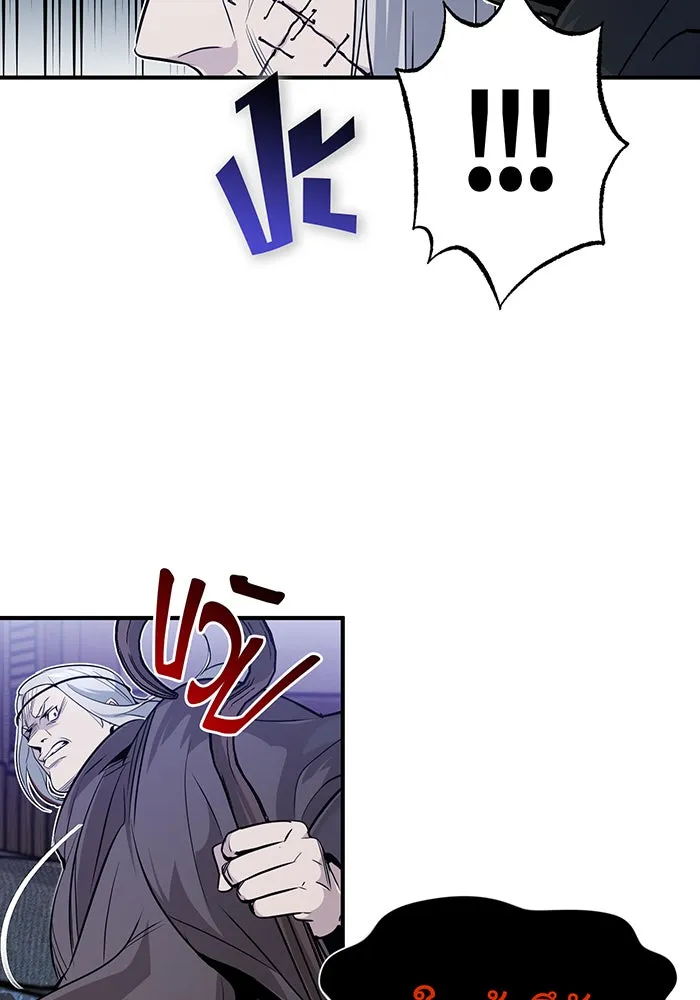 จอมเวทเกิดใหม่ในรอบ 66666 ปี ตอนที่ 4 รูปที่ 74