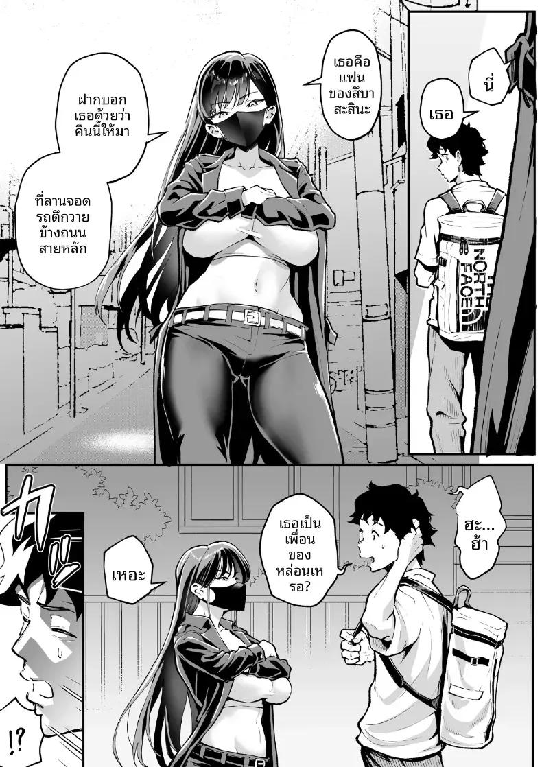 Doujin-Lc- อ่าน โดจิน มังฮวา เกาหลี ญี่ปุ่น จีน แปลไทย ตามหามานาน [Muramura Mura Son] Ubu de Otokogi no Aru Ladies' Souchou o Yamaoku de Tasuketara ตอนที่ 1 2 3 4 5 6 7 8 9 10 11 12 13 14 ฟรี ไม่มีโฆษณา อ่าน โดจิน Manhwa เกาหลี ญี่ปุ่น จีน เรามีครบ คัดมาให้เน้นๆ โดจิน 18+ รับประกันความฟินโดย  Doujin Lc