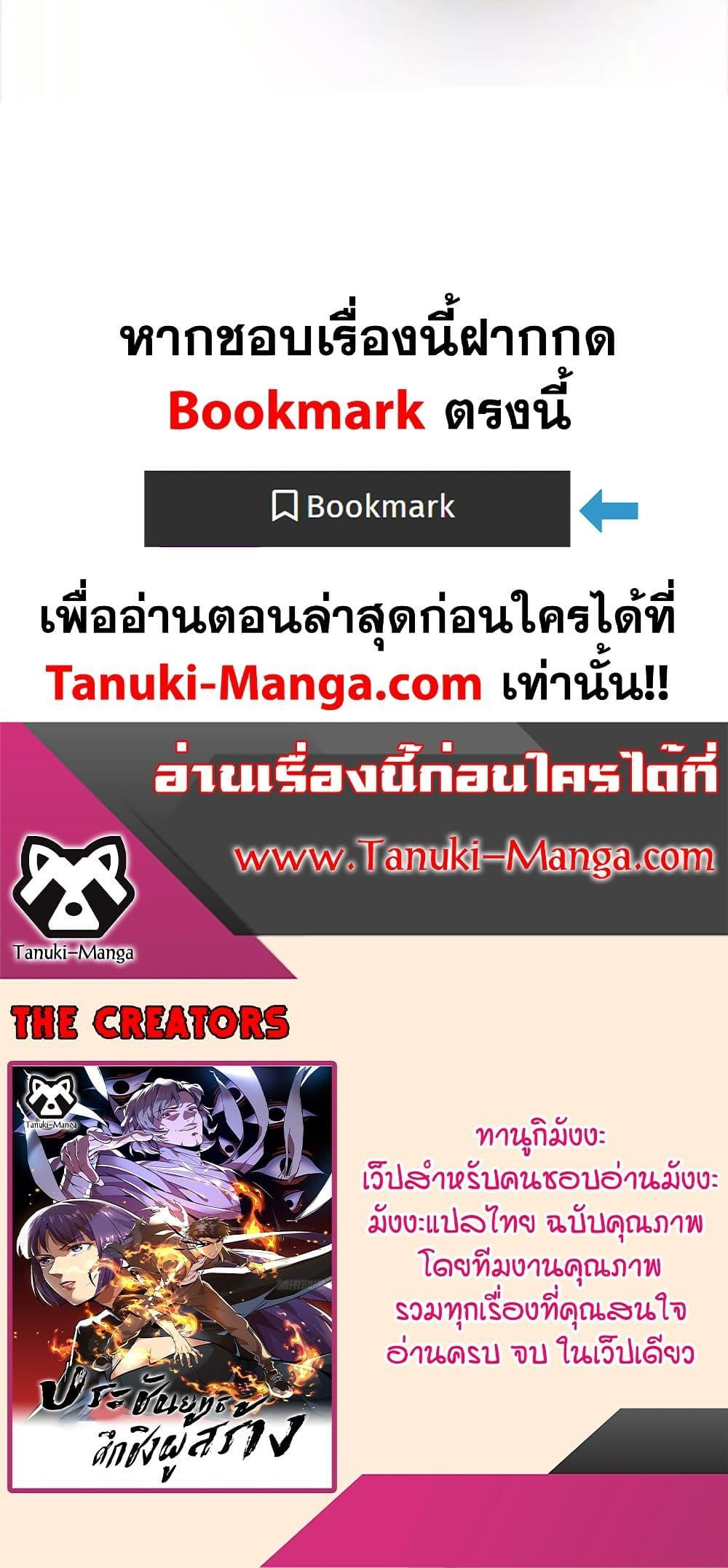 Manga-lc-com อ่านมังงะ อ่านการ์ตูน ออนไลน์ ฟรี The Creators ตอนที่ 1 2 3 4 5 6 7 8 9 10 11 12 13 14 ฟรี ไม่มีโฆษณา Manga-lc - อ่าน มังงะ อ่าน การ์ตูน ออนไลน์ อ่านมังงะ ฟรี