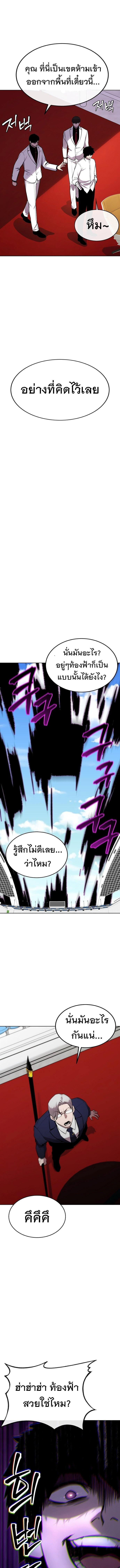 Manga-lc-com อ่านมังงะ อ่านการ์ตูน ออนไลน์ ฟรี Heavenly Demon Wants to Be A Chef ตอนที่ 1 2 3 4 5 6 7 8 9 10 11 12 13 14 ฟรี ไม่มีโฆษณา Manga-lc - อ่าน มังงะ อ่าน การ์ตูน ออนไลน์ อ่านมังงะ ฟรี