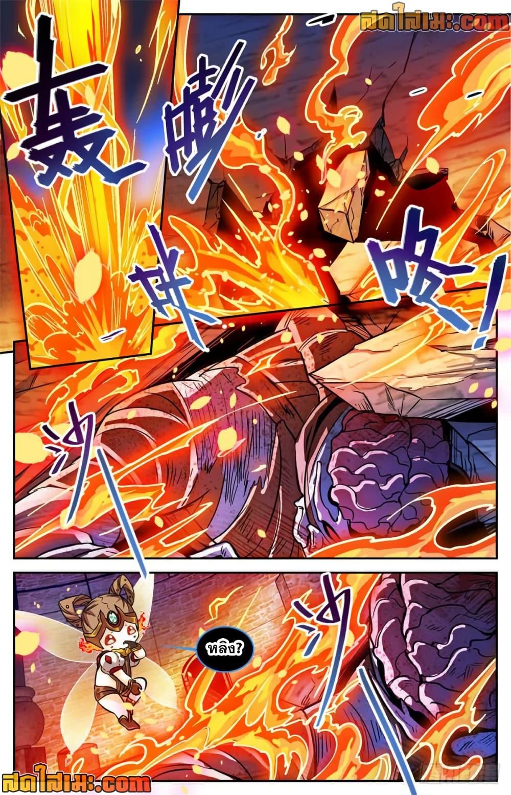 Manga-lc-com อ่านมังงะ อ่านการ์ตูน ออนไลน์ ฟรี Versatile Mage จอมเวทย์เต็มพิกัด ตอนที่ 1 2 3 4 5 6 7 8 9 10 11 12 13 14 ฟรี ไม่มีโฆษณา Manga-lc - อ่าน มังงะ อ่าน การ์ตูน ออนไลน์ อ่านมังงะ ฟรี