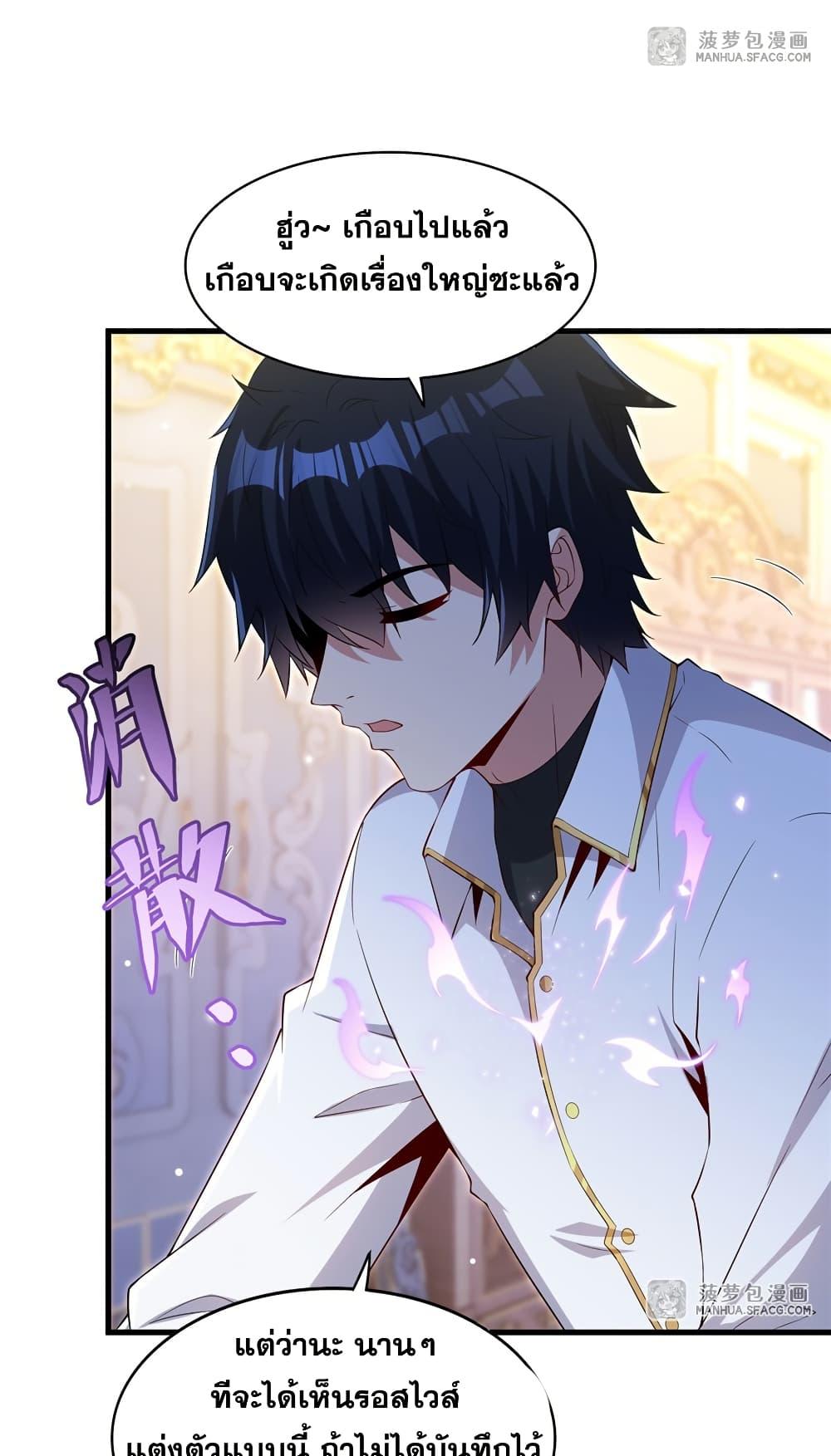 Manga-lc-com อ่านมังงะ อ่านการ์ตูน ออนไลน์ ฟรี Shut Up, Evil Dragon, I Don’t Want to Raise a Child With You Anymore ตอนที่ 1 2 3 4 5 6 7 8 9 10 11 12 13 14 ฟรี ไม่มีโฆษณา Manga-lc - อ่าน มังงะ อ่าน การ์ตูน ออนไลน์ อ่านมังงะ ฟรี