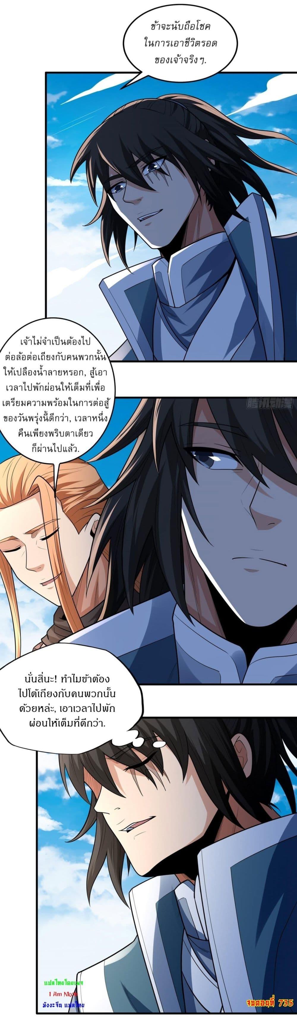 Manga-lc-com อ่านมังงะ อ่านการ์ตูน ออนไลน์ ฟรี God of Martial Arts ตอนที่ 1 2 3 4 5 6 7 8 9 10 11 12 13 14 ฟรี ไม่มีโฆษณา Manga-lc - อ่าน มังงะ อ่าน การ์ตูน ออนไลน์ อ่านมังงะ ฟรี