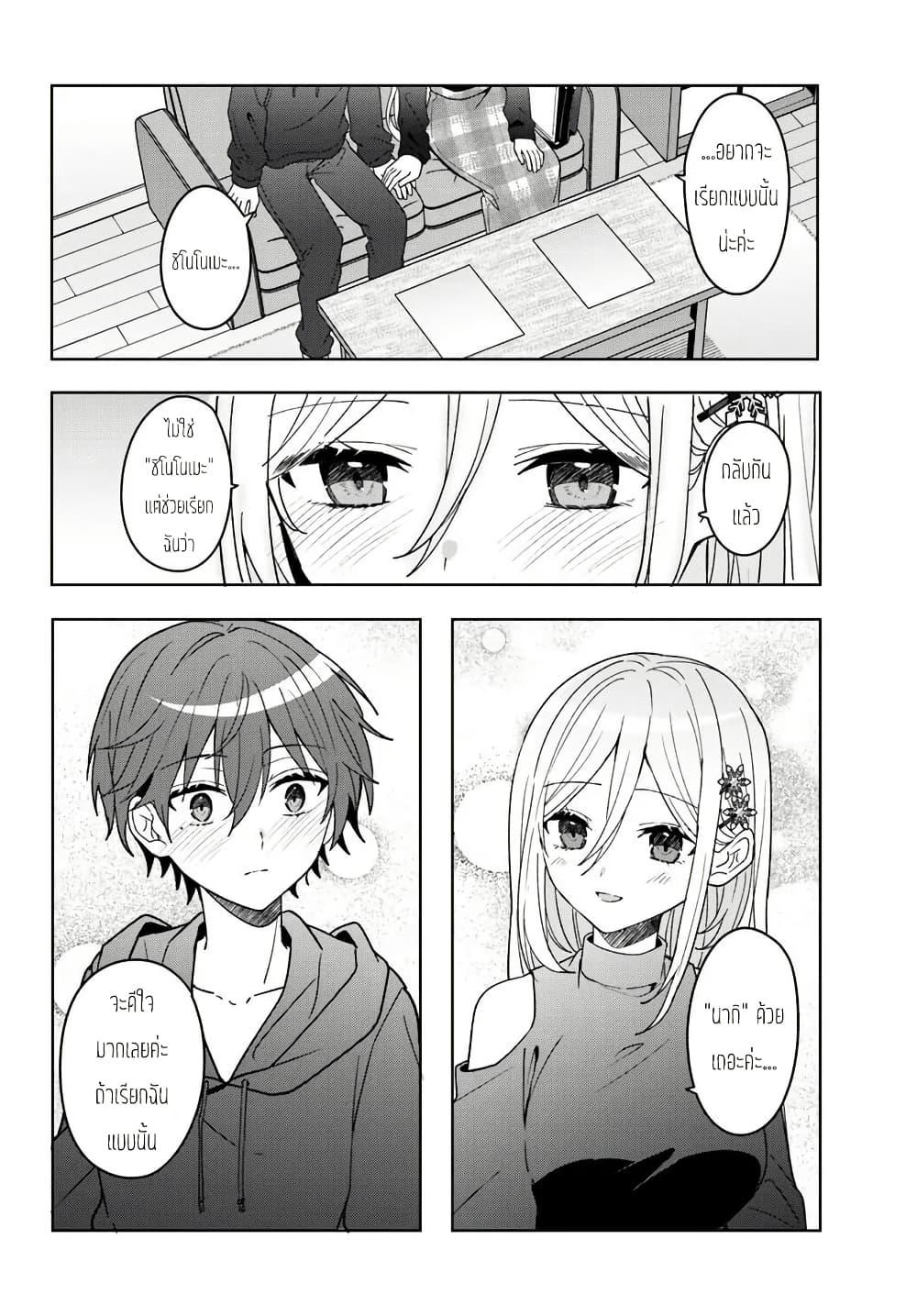 Manga-lc-com อ่านมังงะ อ่านการ์ตูน ออนไลน์ ฟรี Takou no Koori Hime wo Tasuketara, Otomodachi kara Hajimeru Koto ni Narimashita ตอนที่ 1 2 3 4 5 6 7 8 9 10 11 12 13 14 ฟรี ไม่มีโฆษณา Manga-lc - อ่าน มังงะ อ่าน การ์ตูน ออนไลน์ อ่านมังงะ ฟรี