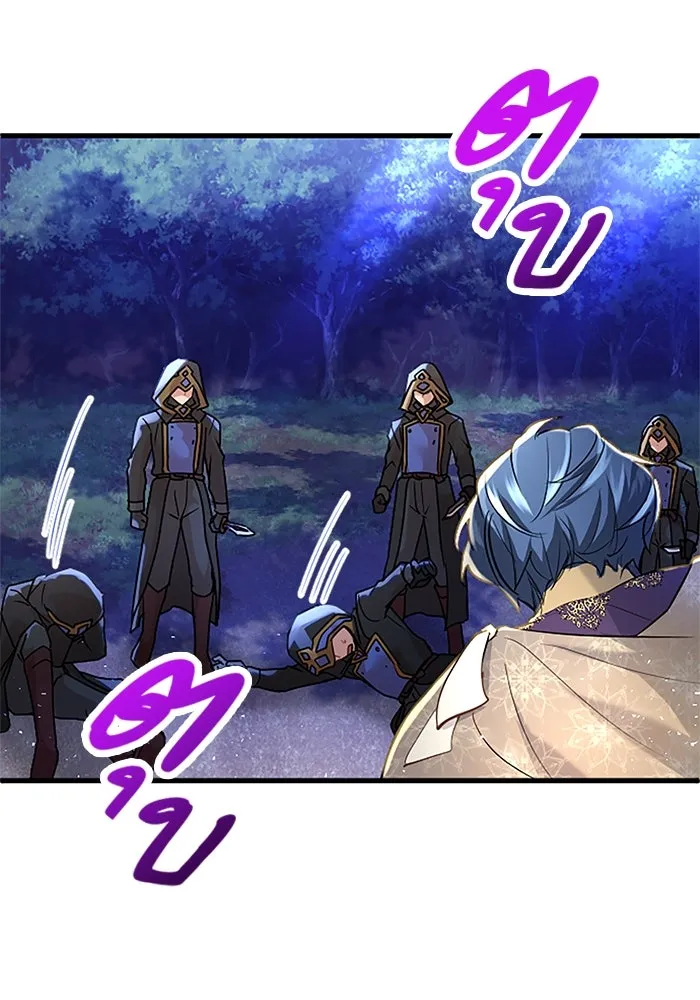 คุณหนูย้อนเวลามาเป็นอัศวิน ตอนที่ 45 รูปที่ 37