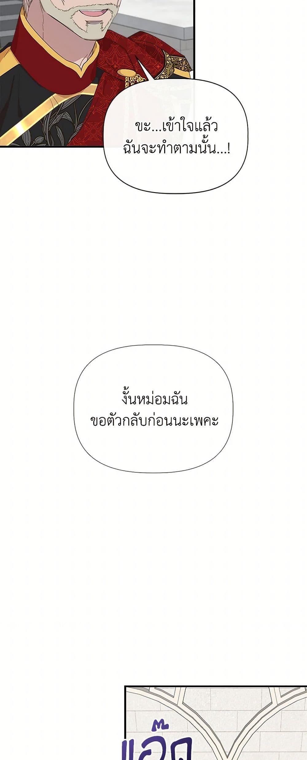 Manga-lc-com อ่านมังงะ อ่านการ์ตูน ออนไลน์ ฟรี I Wasn’t the Cinderella ตอนที่ 1 2 3 4 5 6 7 8 9 10 11 12 13 14 ฟรี ไม่มีโฆษณา Manga-lc - อ่าน มังงะ อ่าน การ์ตูน ออนไลน์ อ่านมังงะ ฟรี