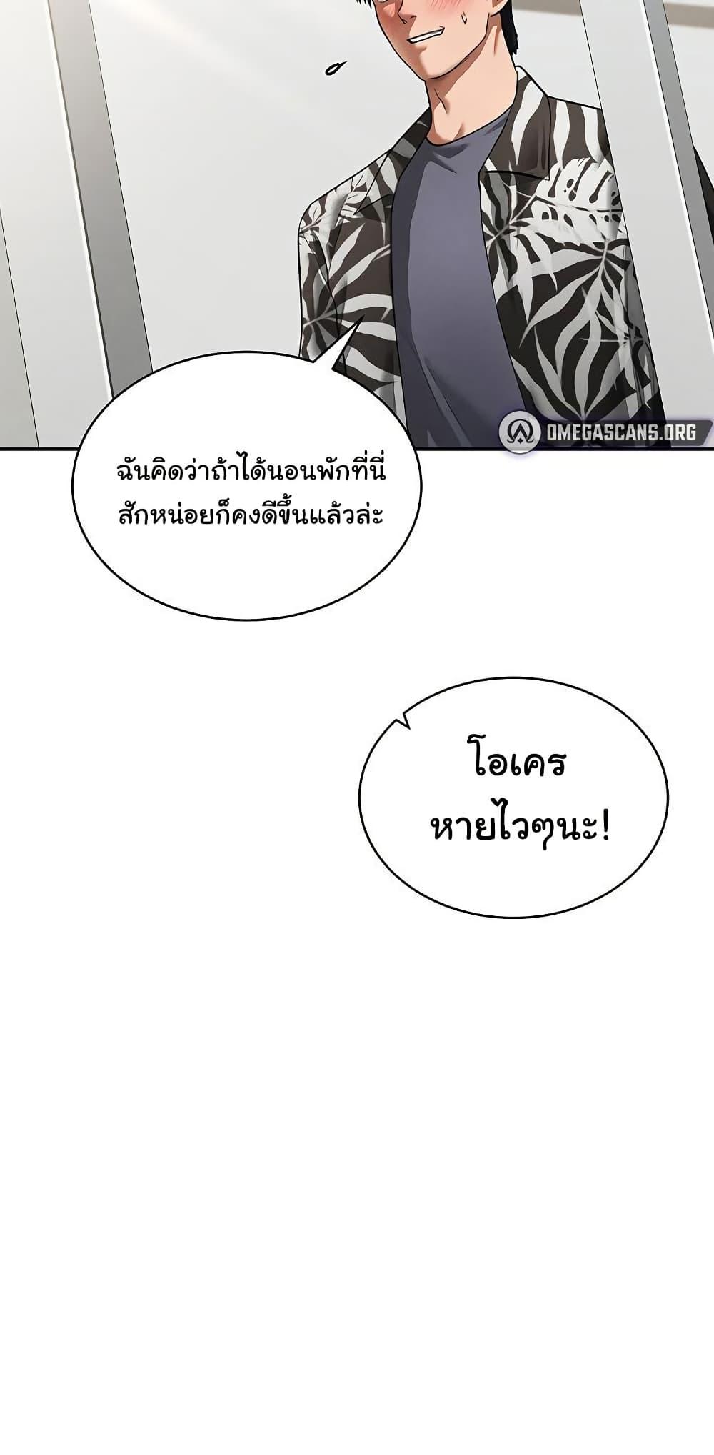 Doujin-Lc- อ่าน โดจิน มังฮวา เกาหลี ญี่ปุ่น จีน แปลไทย My Eyes Now See Desire ตอนที่ 1 2 3 4 5 6 7 8 9 10 11 12 13 14 ฟรี ไม่มีโฆษณา อ่าน โดจิน Manhwa เกาหลี ญี่ปุ่น จีน เรามีครบ คัดมาให้เน้นๆ โดจิน 18+ รับประกันความฟินโดย  Doujin Lc