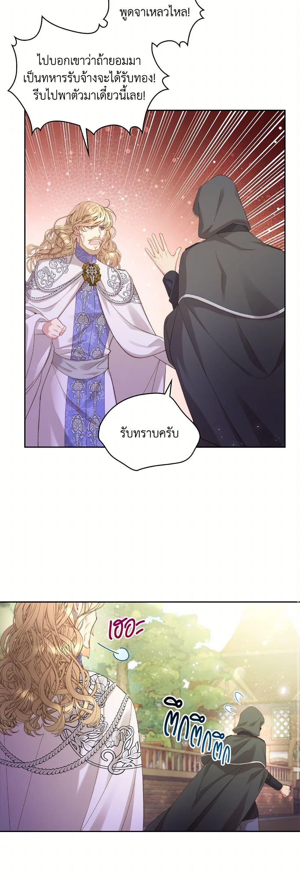 Manga-lc-com อ่านมังงะ อ่านการ์ตูน ออนไลน์ ฟรี Beatrice ตอนที่ 1 2 3 4 5 6 7 8 9 10 11 12 13 14 ฟรี ไม่มีโฆษณา Manga-lc - อ่าน มังงะ อ่าน การ์ตูน ออนไลน์ อ่านมังงะ ฟรี