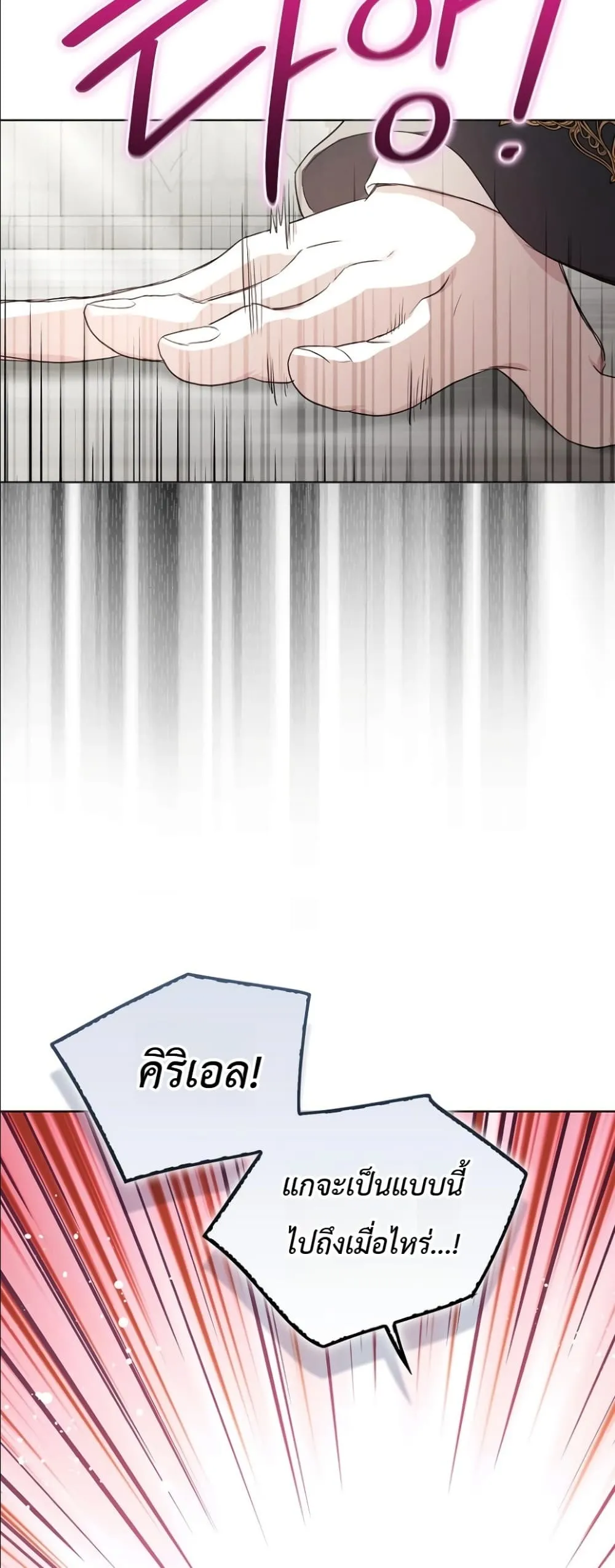 Manga-lc-com อ่านมังงะ อ่านการ์ตูน ออนไลน์ ฟรี The Oracle of the Villainous Baby ตอนที่ 1 2 3 4 5 6 7 8 9 10 11 12 13 14 ฟรี ไม่มีโฆษณา Manga-lc - อ่าน มังงะ อ่าน การ์ตูน ออนไลน์ อ่านมังงะ ฟรี