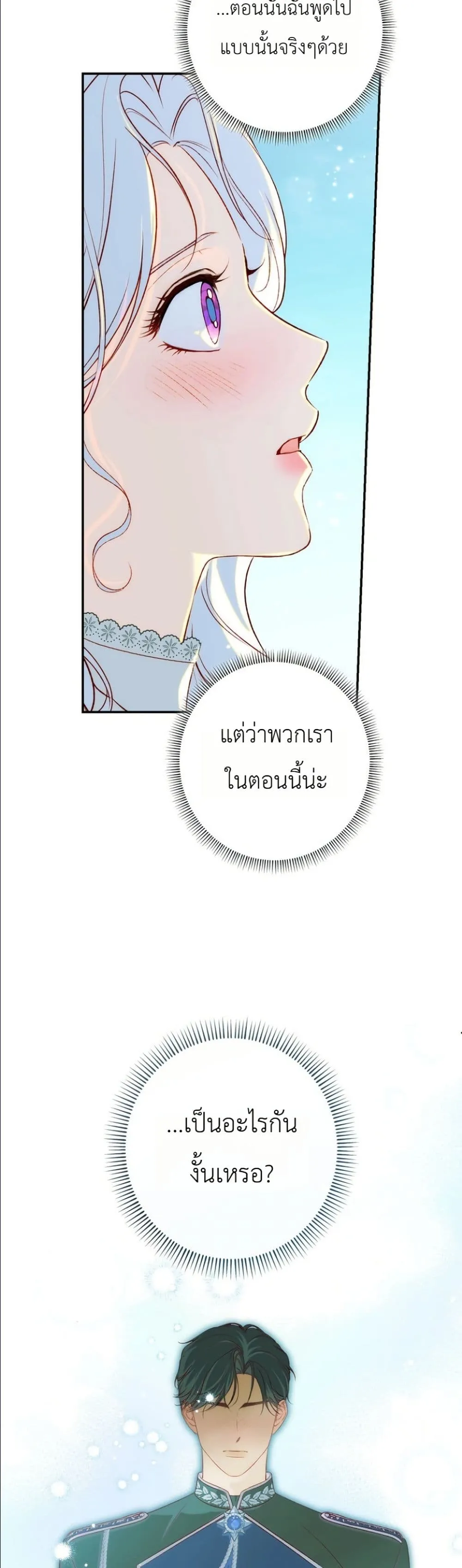 Manga-lc-com อ่านมังงะ อ่านการ์ตูน ออนไลน์ ฟรี Dating the Emperor in Secret, but I Don’t Know About It ตอนที่ 1 2 3 4 5 6 7 8 9 10 11 12 13 14 ฟรี ไม่มีโฆษณา Manga-lc - อ่าน มังงะ อ่าน การ์ตูน ออนไลน์ อ่านมังงะ ฟรี