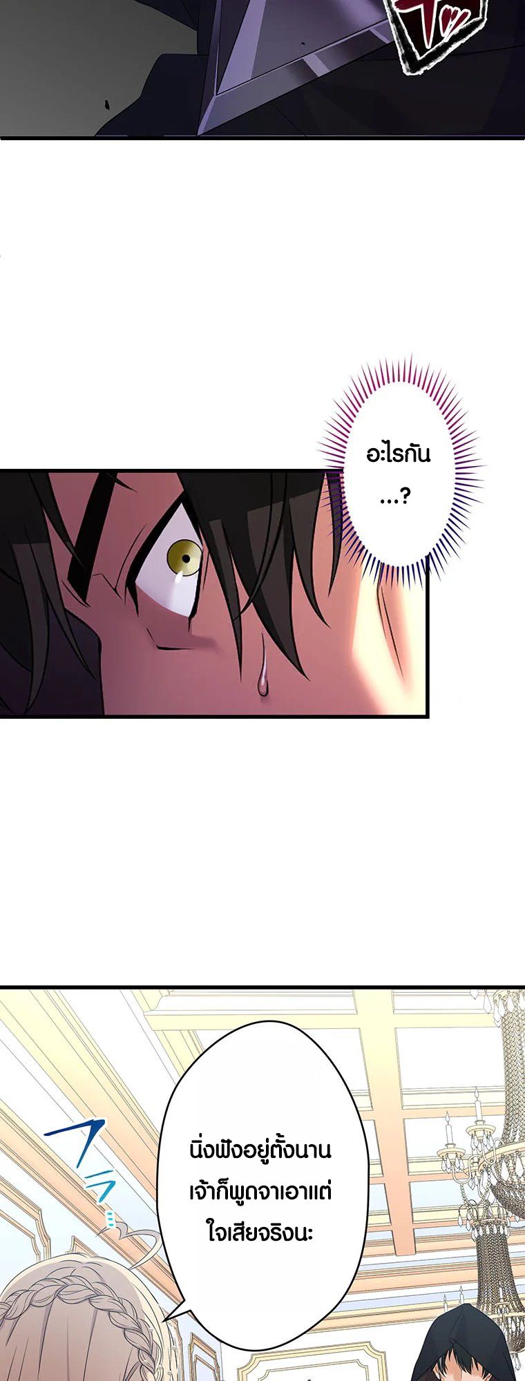 Manga-lc-com อ่านมังงะ อ่านการ์ตูน ออนไลน์ ฟรี The Legendary Assassin Reincarnated as the Beloved Youngest Daughter of a Royal Family ตอนที่ 1 2 3 4 5 6 7 8 9 10 11 12 13 14 ฟรี ไม่มีโฆษณา Manga-lc - อ่าน มังงะ อ่าน การ์ตูน ออนไลน์ อ่านมังงะ ฟรี