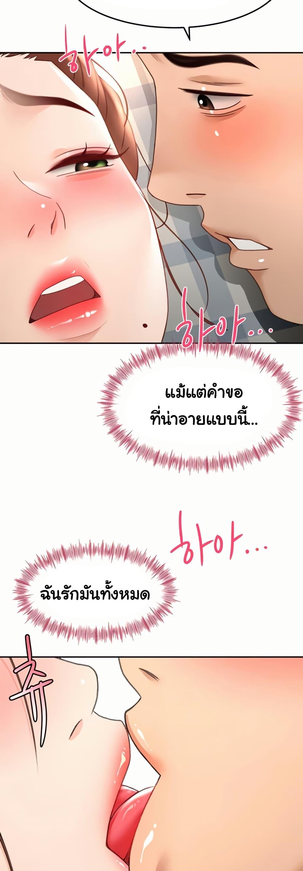 Doujin-Lc- อ่าน โดจิน มังฮวา เกาหลี ญี่ปุ่น จีน แปลไทย Rooftop Sex King ตอนที่ 1 2 3 4 5 6 7 8 9 10 11 12 13 14 ฟรี ไม่มีโฆษณา อ่าน โดจิน Manhwa เกาหลี ญี่ปุ่น จีน เรามีครบ คัดมาให้เน้นๆ โดจิน 18+ รับประกันความฟินโดย  Doujin Lc
