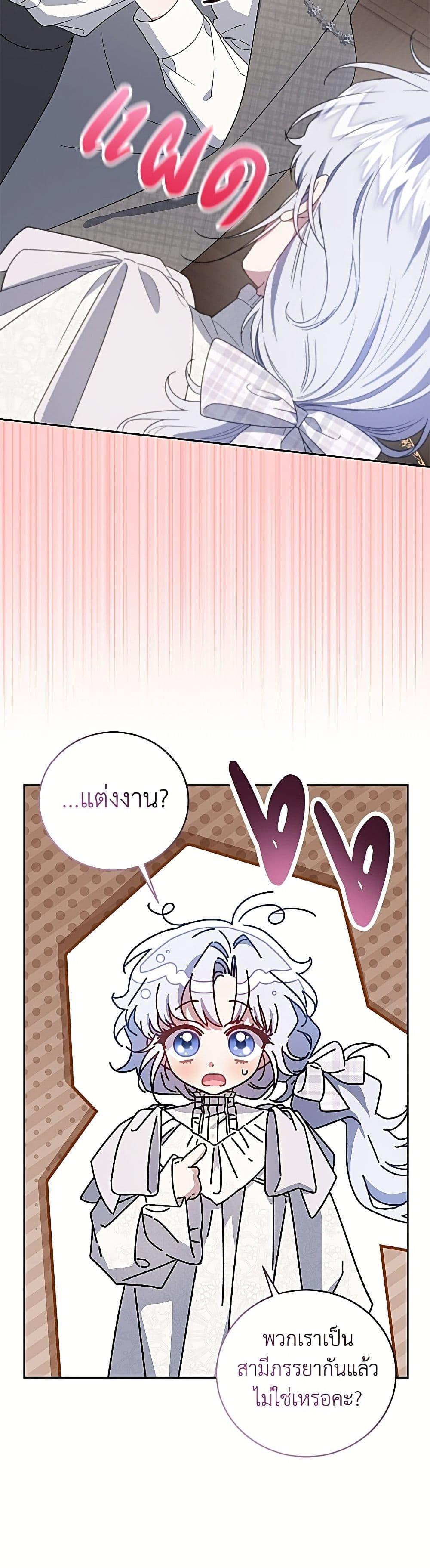 Manga-lc-com อ่านมังงะ อ่านการ์ตูน ออนไลน์ ฟรี I Became the Stepmother of an Irrevocable Dark Family ตอนที่ 1 2 3 4 5 6 7 8 9 10 11 12 13 14 ฟรี ไม่มีโฆษณา Manga-lc - อ่าน มังงะ อ่าน การ์ตูน ออนไลน์ อ่านมังงะ ฟรี