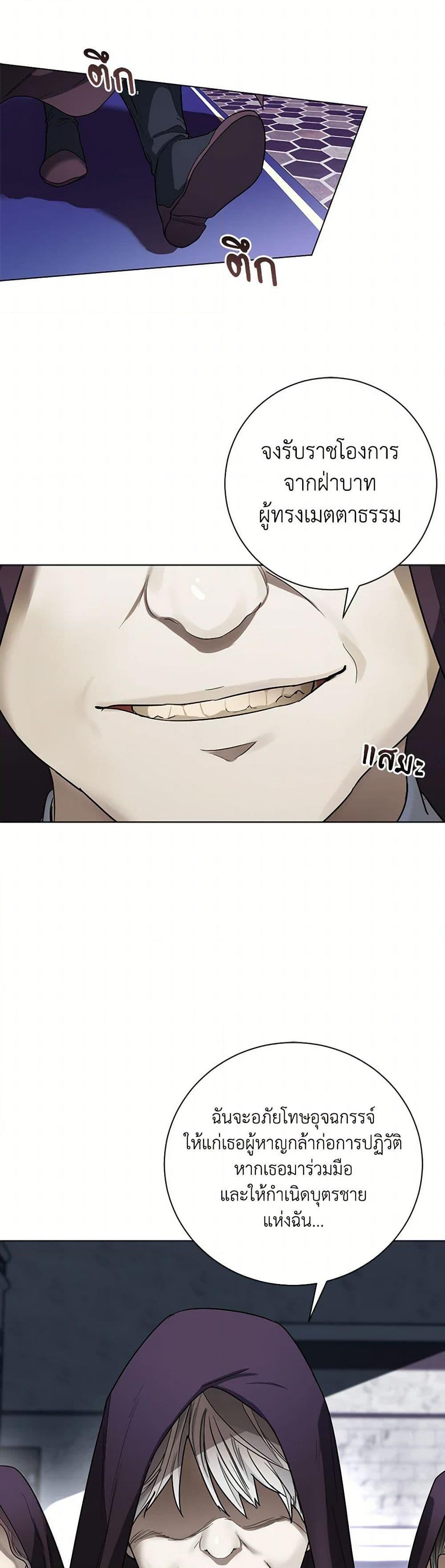 Manga-lc-com อ่านมังงะ อ่านการ์ตูน ออนไลน์ ฟรี The Duchess’s Contract Marriage ตอนที่ 1 2 3 4 5 6 7 8 9 10 11 12 13 14 ฟรี ไม่มีโฆษณา Manga-lc - อ่าน มังงะ อ่าน การ์ตูน ออนไลน์ อ่านมังงะ ฟรี