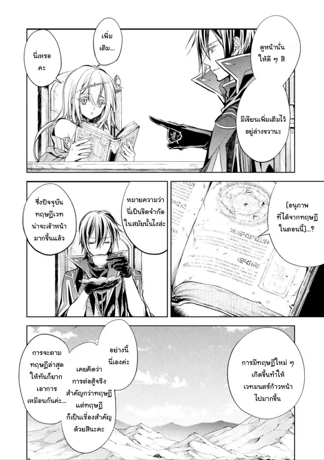 Manga-lc-com อ่านมังงะ อ่านการ์ตูน ออนไลน์ ฟรี Senmetsumadou no Saikyou Kenja ตอนที่ 1 2 3 4 5 6 7 8 9 10 11 12 13 14 ฟรี ไม่มีโฆษณา Manga-lc - อ่าน มังงะ อ่าน การ์ตูน ออนไลน์ อ่านมังงะ ฟรี