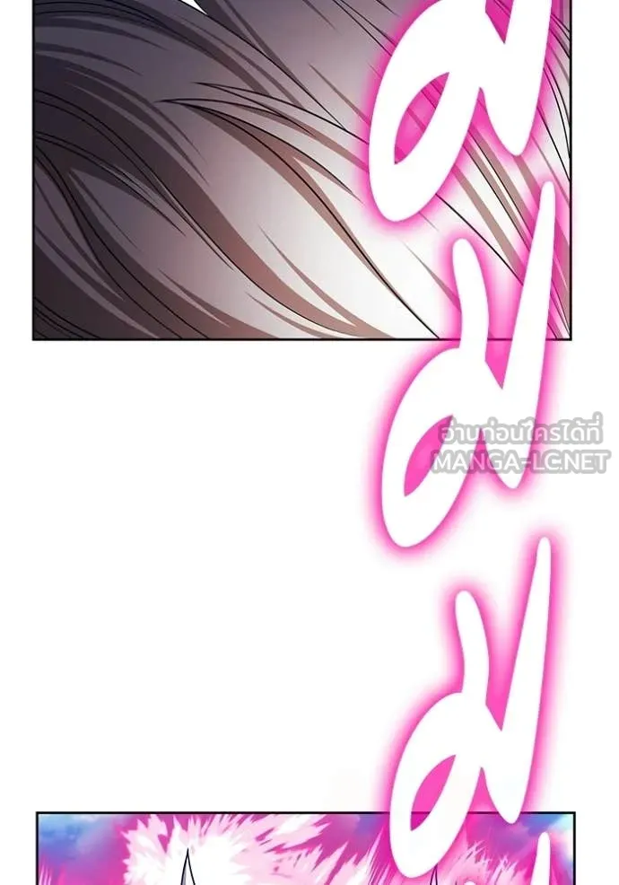 +99 ท่อนไม้ ตอนที่ 173 รูปที่ 359