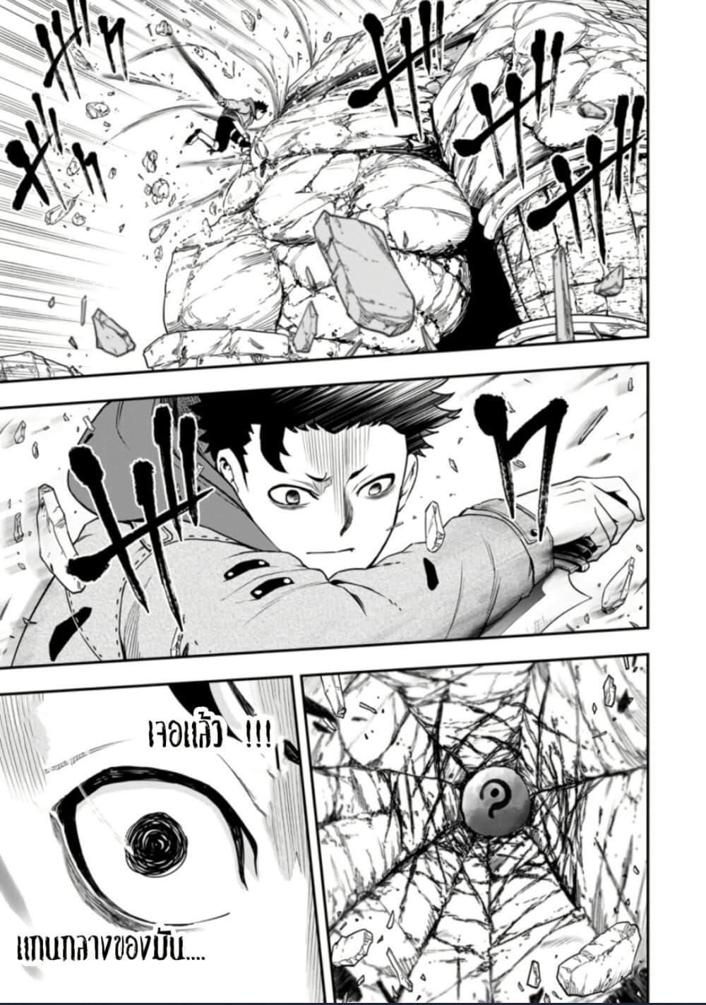 Manga-lc-com อ่านมังงะ อ่านการ์ตูน ออนไลน์ ฟรี Zatsuyou Fuyo Jutsushi ga Jibun no Saikyo ni Kizuku ตอนที่ 1 2 3 4 5 6 7 8 9 10 11 12 13 14 ฟรี ไม่มีโฆษณา Manga-lc - อ่าน มังงะ อ่าน การ์ตูน ออนไลน์ อ่านมังงะ ฟรี