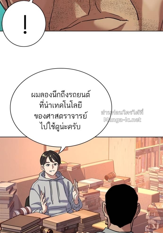 Doujin-Lc- อ่าน โดจิน มังฮวา เกาหลี ญี่ปุ่น จีน แปลไทย Reborn Rich ตอนที่ 1 2 3 4 5 6 7 8 9 10 11 12 13 14 ฟรี ไม่มีโฆษณา อ่าน โดจิน Manhwa เกาหลี ญี่ปุ่น จีน เรามีครบ คัดมาให้เน้นๆ โดจิน 18+ รับประกันความฟินโดย Doujin Lc